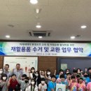 삼양우유대리점