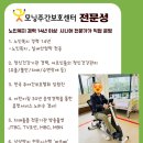 씨유안산와동기쁨점 | “치매 초기 어르신, 안산 선부동 주간보호센터에서 어떻게 돌보고 있을까요?”