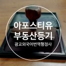 수원외국어번역행정사사무소 이미지