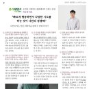 순천-16호 이미지