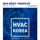유일종합기계 이미지