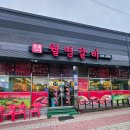 더리터 군산월명점 | 군산 맛집 산북동 소갈비 제대로 하는 집, 월명갈비 솔직후기