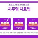 우리들치과 네이버블로그