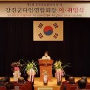 화인연합 이미지