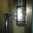 24시모현동열쇠 네이버블로그