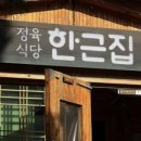신선정육 이미지