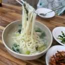 씨유 신길대신시장점 | [영등포맛집] (내돈내산) 대신시장맛집 곰집칼국수 주차 정보, 메뉴 추천, 김치 굿