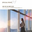 에이치건축 이미지