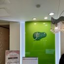 미플약수역점 | 약수역 피부관리 추천 미플 약수역점에서 받은 산소필 트리트먼트 후기