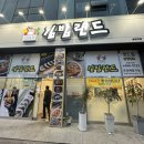 김밥랜드송정역점