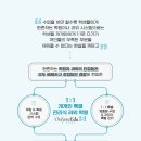 해송중 영어 학원? 해송중 영어는 온리원에듀가 책임진다! / 해송중 영어 내신 / 해송중 영어 과외