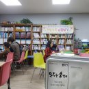 장애인 경로당 이미지