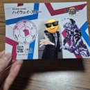 (주)에스하임월드 | 시부야 죠죠월드 후기