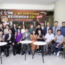 (사)한국장애인부모회 광주시지부 이미지