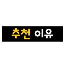 연변왕꼬치 - 군포시 산본천로215번길 24 | 연변왕꼬치