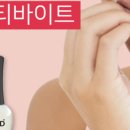 네일1번가 이미지