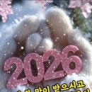 26년1월 5일 (월)(끝말잇기) 올려봅니다요 이미지