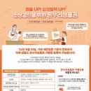 온누리컨설팅
