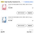 한신할인마트 | 일본 오사카 가족여행 :: 청주공항에서 간사이공항 (난바 플럼호텔/ 다자녀 주차할인)