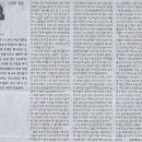 오피니언/ 숨&결/ 소는 누가 옮기나/ 이주희 이화여대 사회학과 교수/ 김영희 칼럼/ 삼성 여성 사장의 빛과 그림자/ 유레카/ 대통령의 이미지