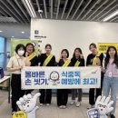 파주식품