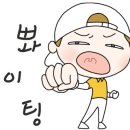 J스크린골프연습장 이미지