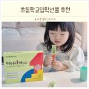 ㈜이지소재 | 아이키커 홈쇼핑 정관장 홈쇼핑 제품 추천