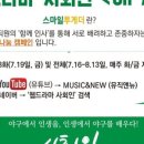 스마일주유소 이미지