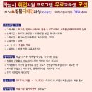 업무능력 향상 실무 과정 이미지