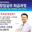 제일공인중개사 이미지