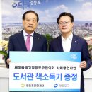 영등포구 선유정보문화도서관 이미지