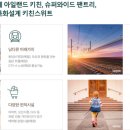 라온건설주식회사 이미지