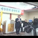 재경 황산 향우회(회장 김종환) 옥동초동문회방문 이미지