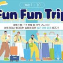 원어민과 함께 실전 영어회화 이미지