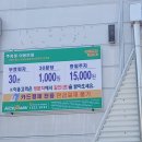 단성식자재마트