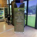 오송 스크린골프 이미지