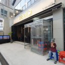 꿈돈168신문점