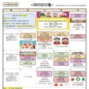 명희어린이집 이미지