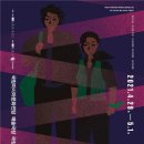 85번지