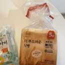 자연나라어린이집 | 341-350일 육아일기 | 뒤늦은 수족구, 11개월 아기 분유 끊기