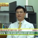 몸에좋은홍삼