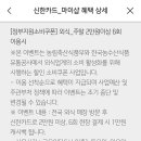 신한축산유통 이미지