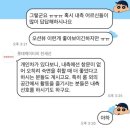 [크루즈후기] 60대 부모님과 함께한 한국 출발 롯데제이티비 크루즈여행 (크리스마스 크루즈)- “이건...