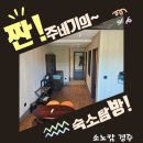 보문호수 | 경주숙소리뷰, 보문단지 소노캄 경주 이용 후기 및 보문호수 산책