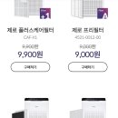 제로케어플러스 이미지