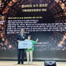 웃고협동조합