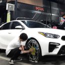 카라이프정비세차 이미지