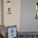 파레스제과 | 광주 맛집 [충장로 카페바리에], 지구의날 기념 <비건>메뉴 먹은 후기