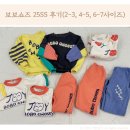 보보 | 보보쇼즈 25SS 후기: 2-3, 4-5, 6-7사이즈 / 브랜디드 모자 52