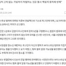 서울고등법원 이미지